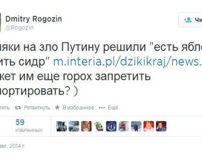 Может им ещё горох запретить импортировать?