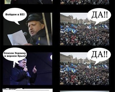 Спасём Украину и вернём Крым!
