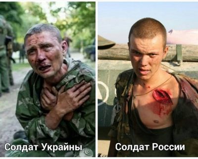 Укрская армия