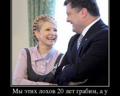 Мы их уже 20 лет грабим