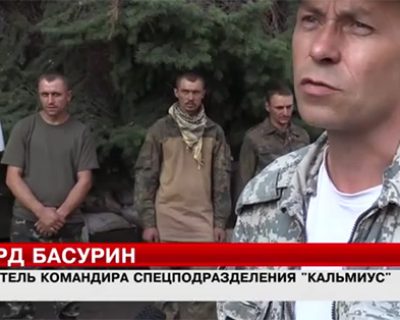 Пленные каратели в Донецке
