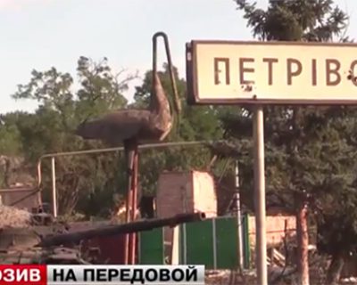 «Кальмиус» освободил села Петровское и Мануиловку