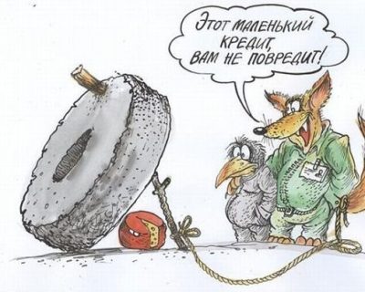 МВФ требует конфискации квартир граждан Украины