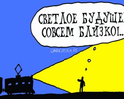 ЕС Украине - русские наступают? За газ заплатите...