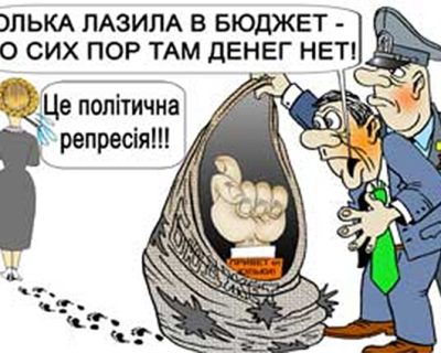 Не досидевшая воровка возвращается?
