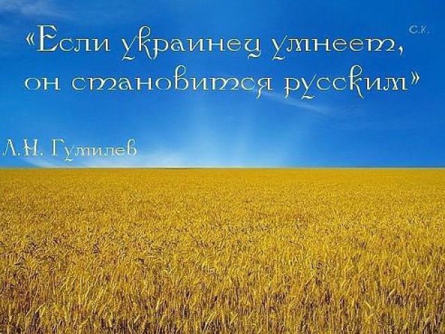 Ещё одна украинская спортсменка поумнела и стала русской