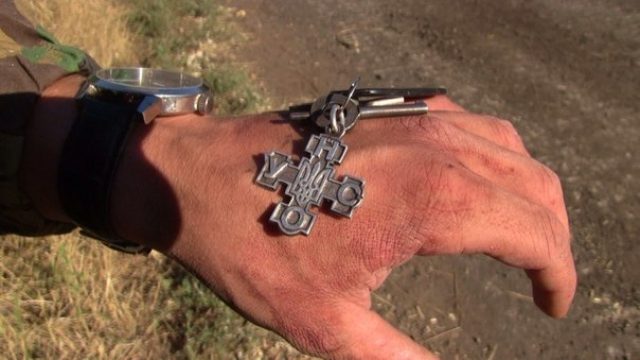 Трофей - знак принадлежности к украинской неонацистской организации УНСО