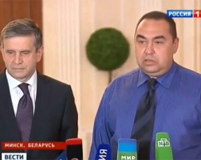 Официальное заявление контактной группы по Украине о прекращении огня