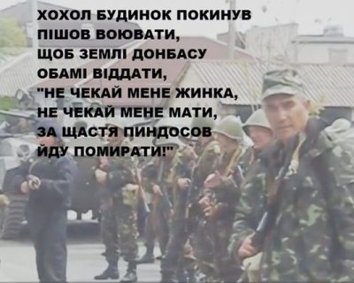 Тело солдата сняли с проводов у Новоекатериновки