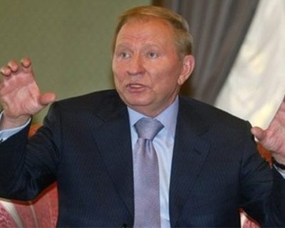 Отец украинской олигархии Кучма вспомнил про Будапештский меморандум