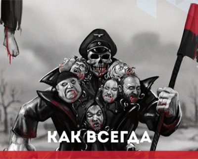 «Правый сектор» СБУ: убейте всех несогласных