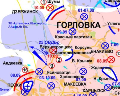 Очередной «котёл» под Горловкой?