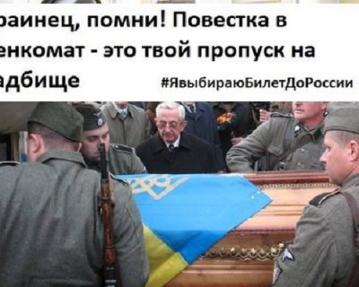 На Краснопольском кладбище Днепропетровска вырыли 700 могил
