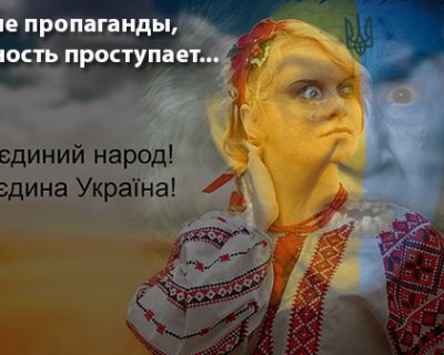 В освобождённых от украинских карателей посёлках находят сотни замученных людей