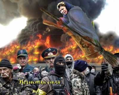 А была ли мораль и нравственность у свидомых украинцев?