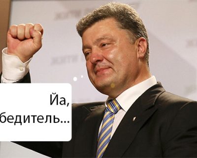 Михеев: Порошенко - пинка под зад, Гелетею - застрелиться