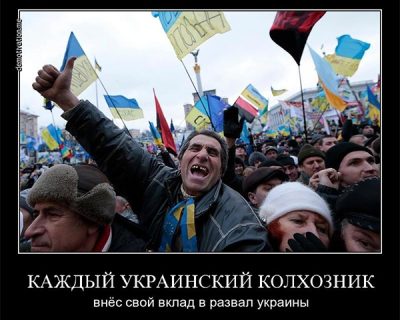 Киевские неонацисты разрушат украинский ОПК в интересах НАТО