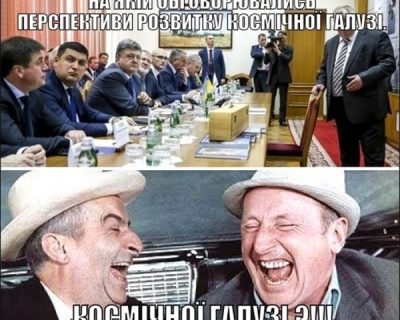 Порошенко думает о перспективе Украины?