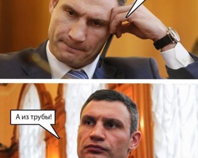 На самом деле