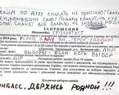 Русским по духу скакать не пристало!