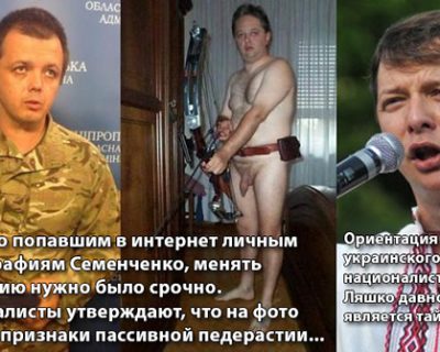 Нацисты спорят - кто из них голубее