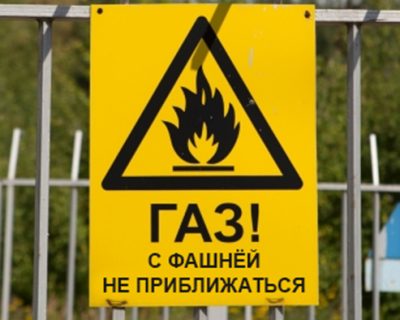 Газпром получит $3,1 млрд от украинских нацистов