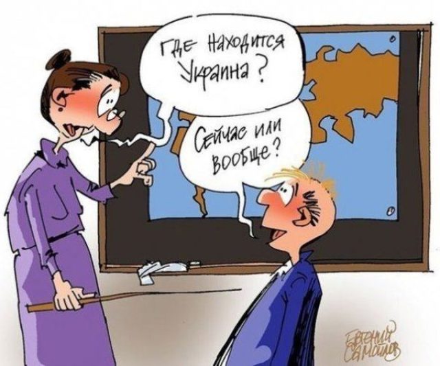 Евромайдан год спустя - карта проигравших и победителей