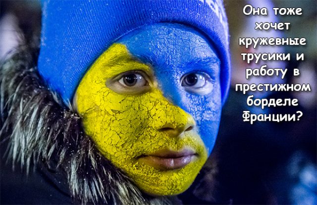 Евромайдан: История грандиозного обмана целой нации