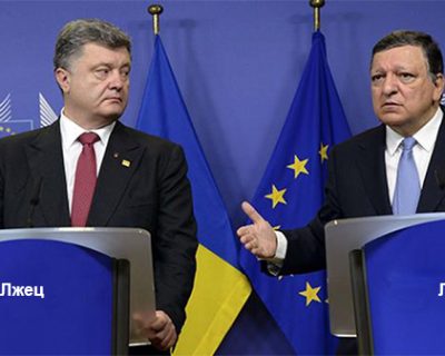 ЕС теперь сполна оплатит за свою политику поддержки украинских нацистов