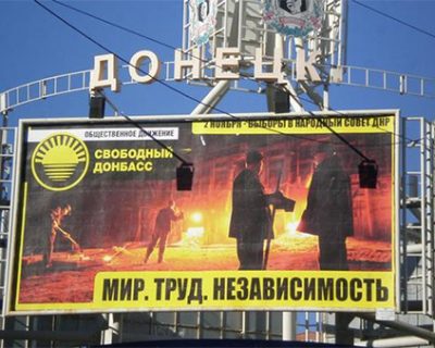 Жители Новороссии выбирают свою власть