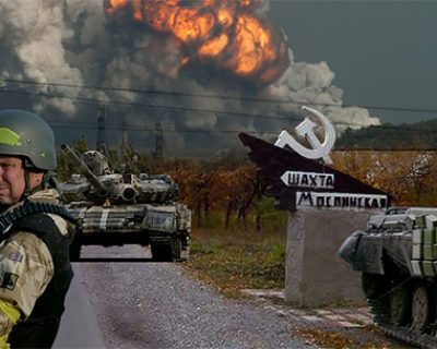 Каратели перешли в наступление