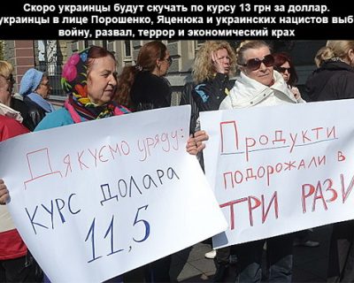 Гривна в свободном падении - 16,25 грн/дол.