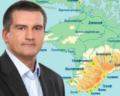 Сергей Аксенов: Майданные мошенники заслужили трибунал