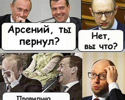 Газ надо экономить