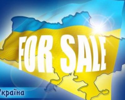 Итог деятельности укропатриотов - распродажа несостоятельного государства