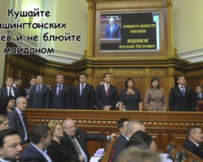 Министры иностранцы поднимут тарифы на коммуналку в 4 раза