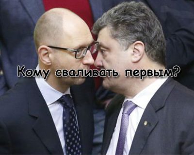 На чём собирается экономить правительство киевской хунты, - документ