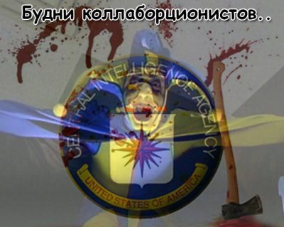 Оккупанты уже хотят назначить Генпрокурора из ЦРУ?