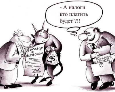 Новое в нацистской диктатуре: за копилку дома - штраф!