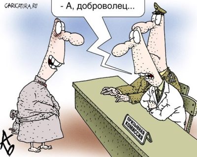 Бегущим от киевского нацистского режима перекрыли Крым