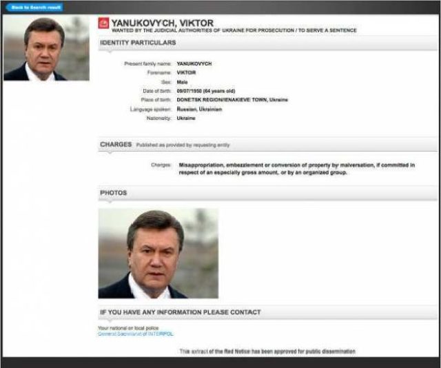 Киевской хунте удалось убедить Интерпол объявить Януковича в розыск