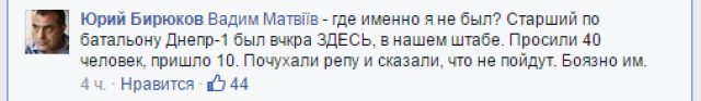 Гробики больше не хотят в Донецкий аэропорт