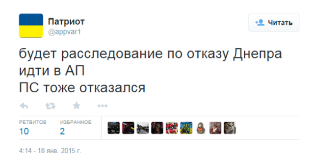 Гробики больше не хотят в Донецкий аэропорт