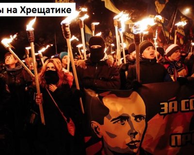 Запомни украинец, в твоём доме хозяин - иностранец