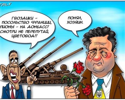 Смотри не перепутай
