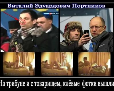 Не прощать и не забывать украинский нацизм