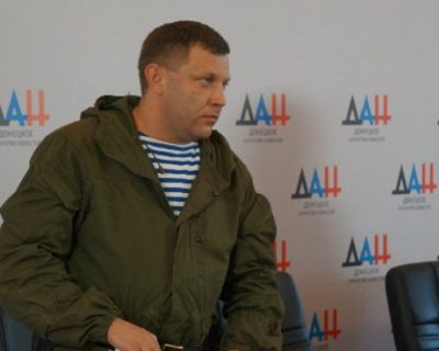 Глава ДНР о ситуации в Донецком аэропорту