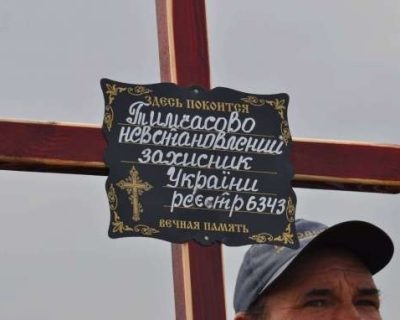 Для новых призывников уже вырыты могилы