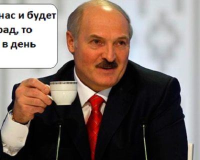 Президент Белоруссии: «На примере Украины видно, куда затягивает дружба с ЕС и США»