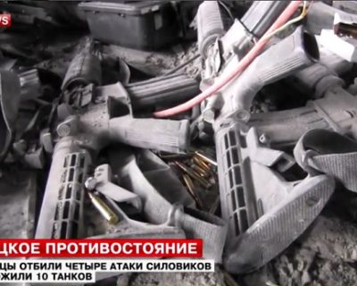 Ополченцы в Донецком аэропорту нашли убитых иностранных наёмников